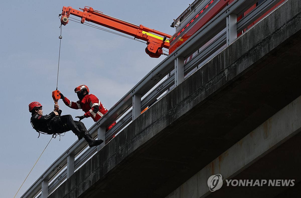 재난대응 안전한국훈련·긴급구조종합훈련