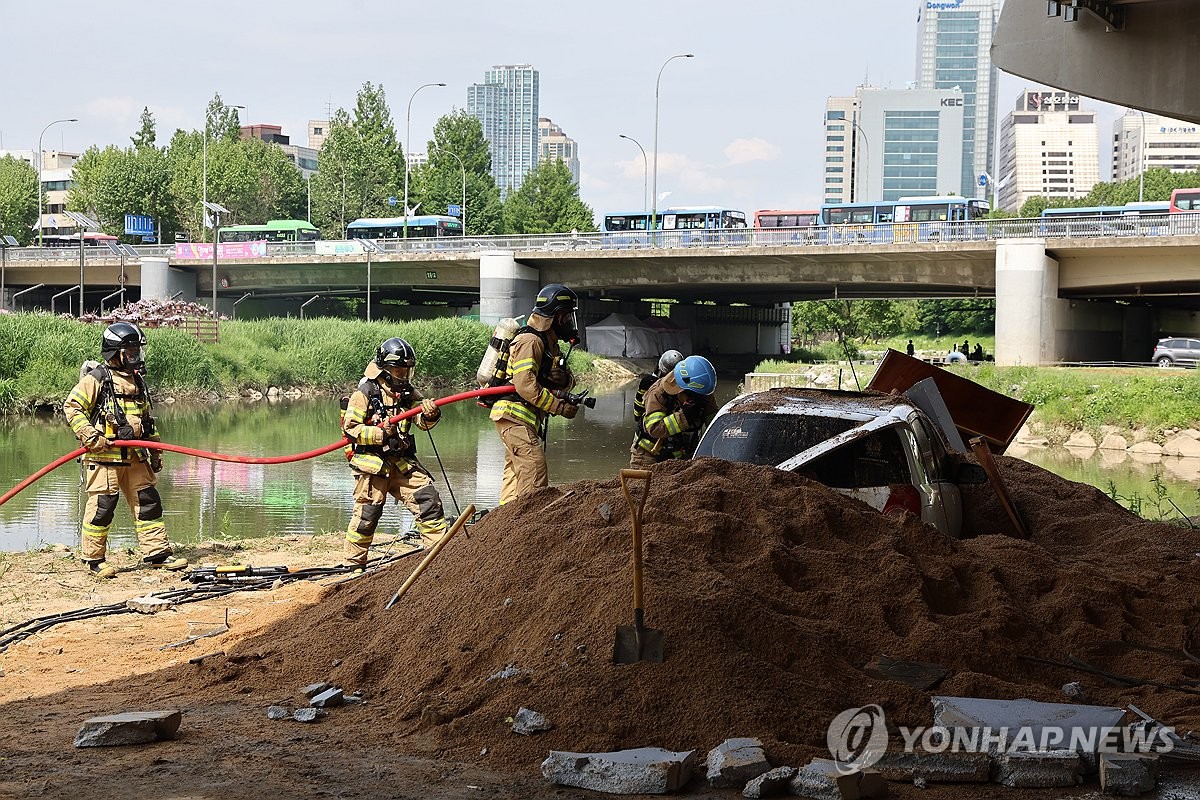 재난대응 안전한국훈련·긴급구조종합훈련