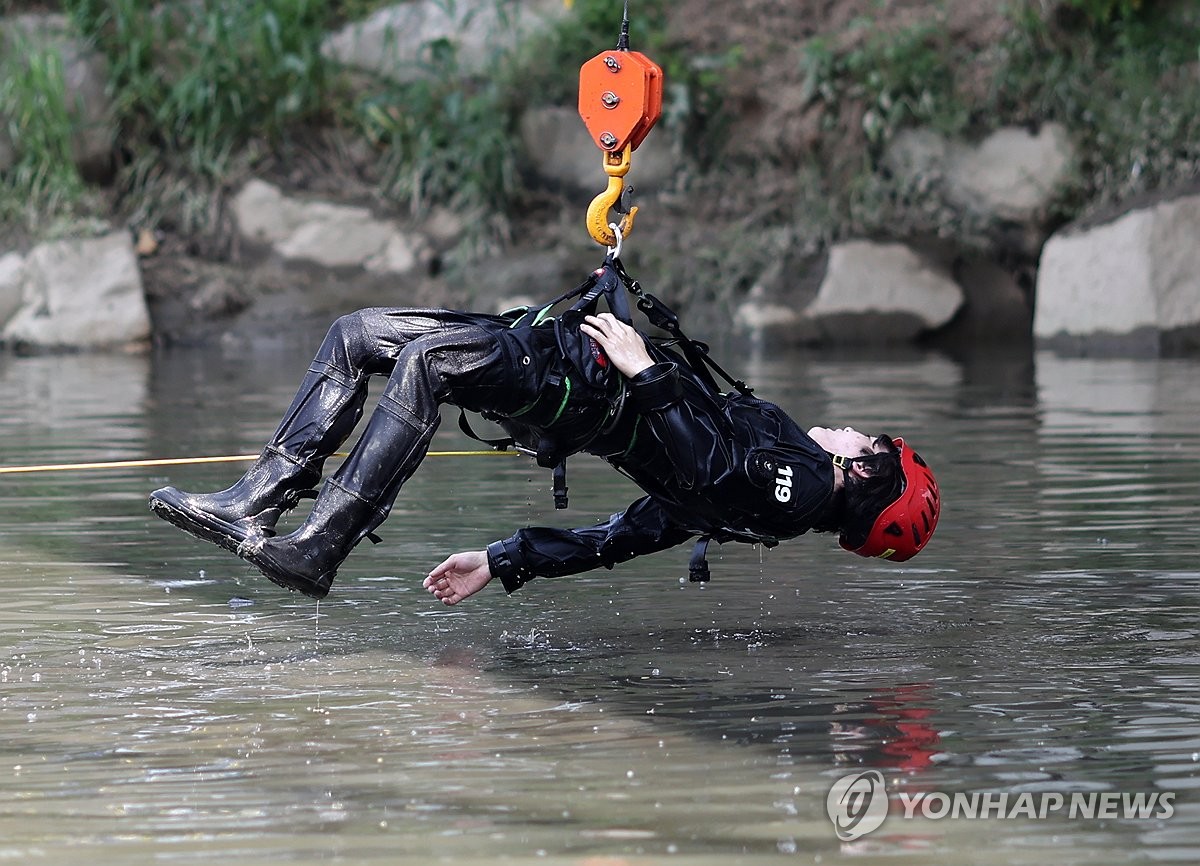재난대응 안전한국훈련·긴급구조종합훈련
