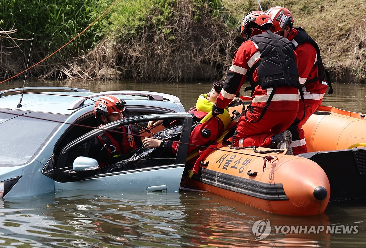 재난대응 안전한국훈련·긴급구조종합훈련
