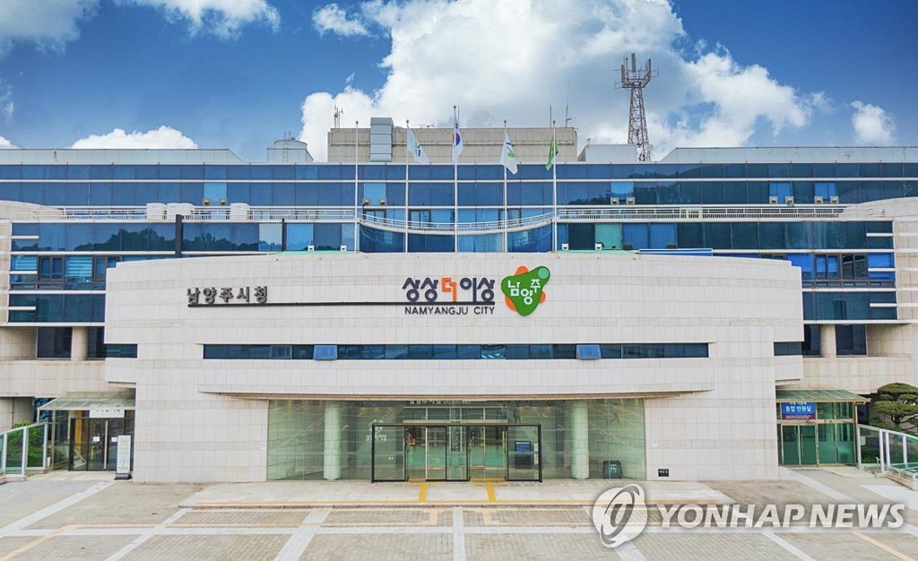 남양주 진접·오남 일대 단수로 7천 세대 불편