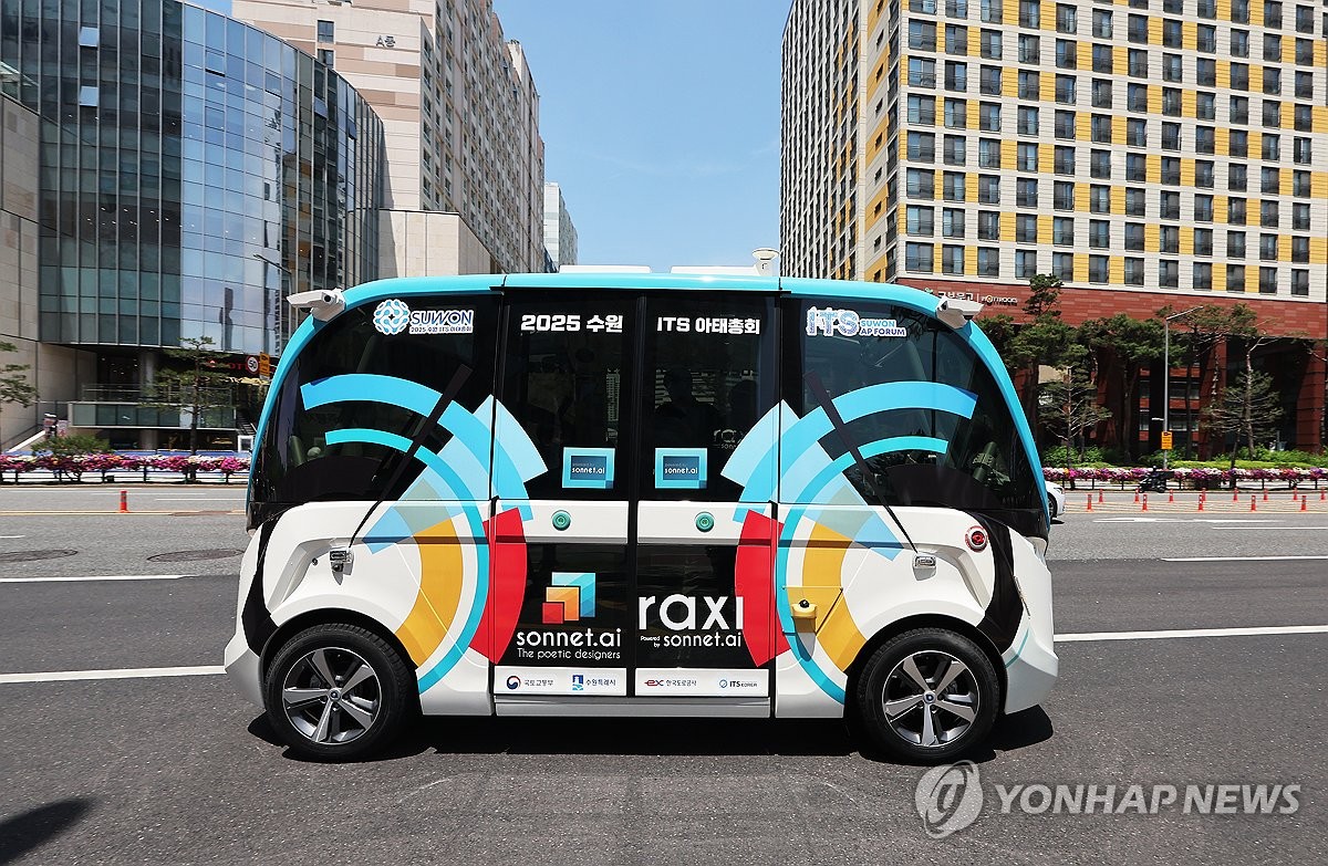 수원 광교 달리는 자율주행차량