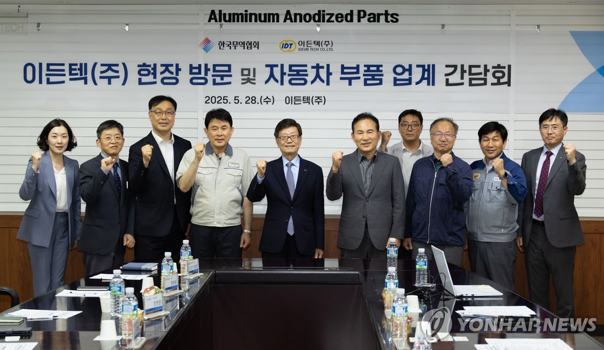 한국무역협회, 이든텍 현장 방문 및 자동차 부품 업계 간담회