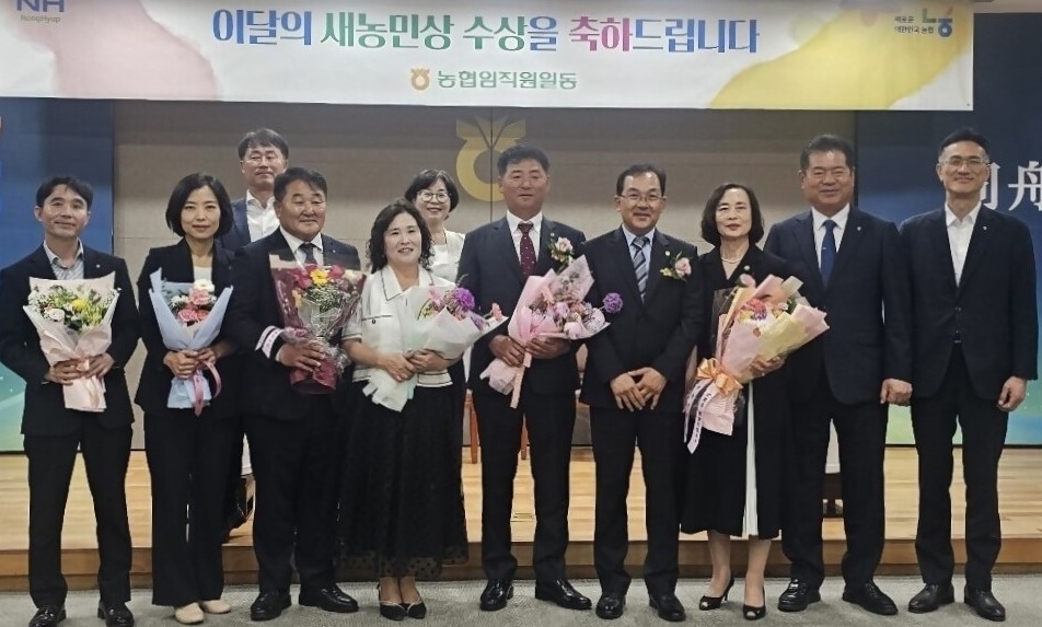 [무안소식] 전남농협, 이달의 새농민상 2쌍 선정