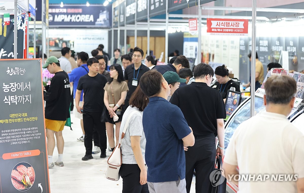 세텍에서 열린 미트 엑스포