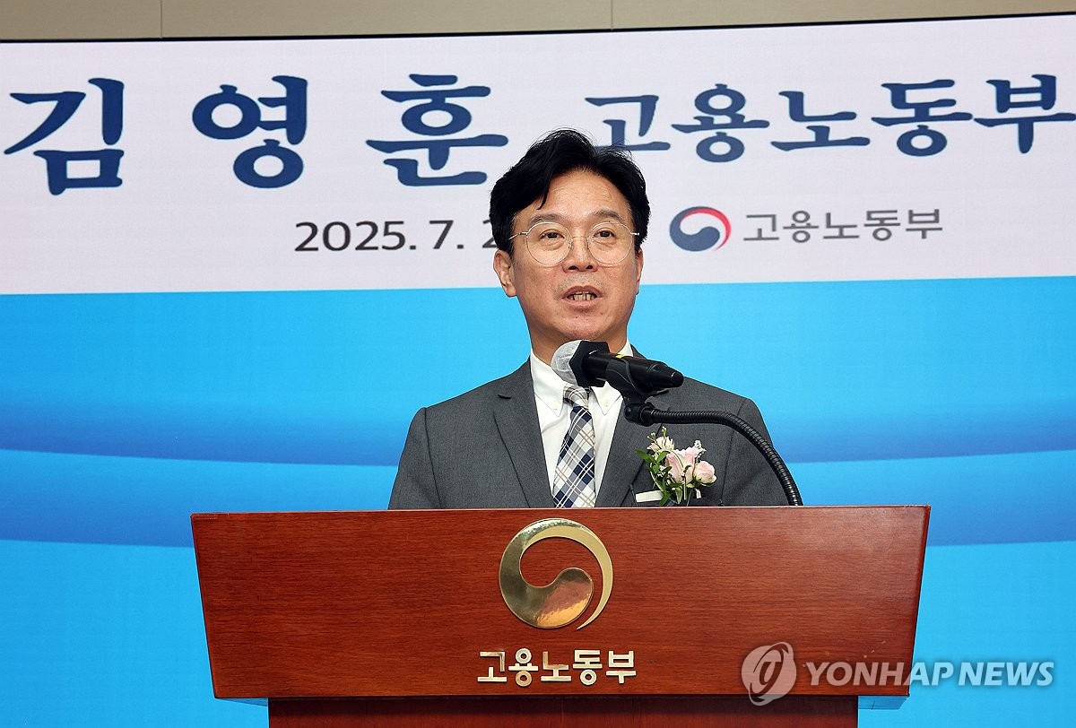 취임사 하는 김영훈 고용노동부 장관