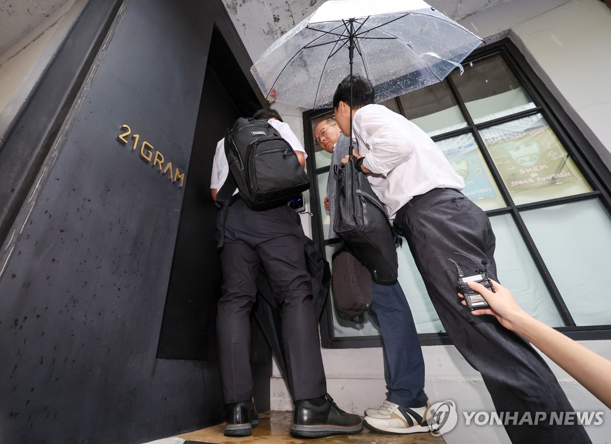 관저 의혹 압수수색 관련자료 3