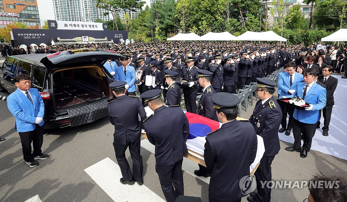 고 이재석 경사 영결식 엄수