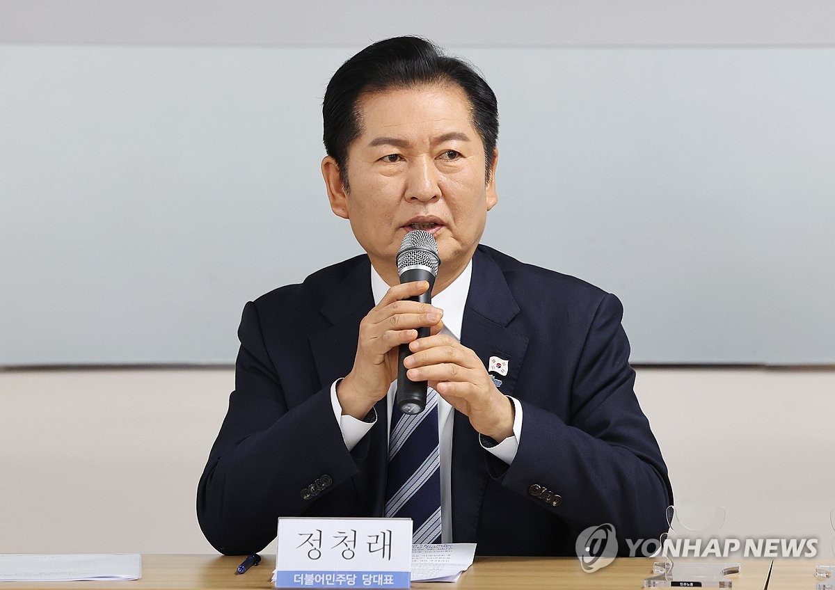 발언하는 정청래 대표 관련자료 1