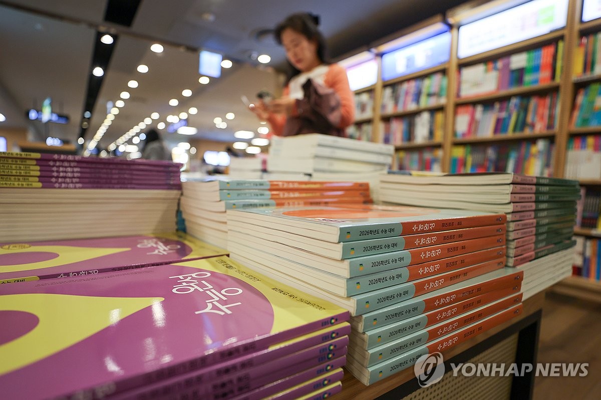 온라인 서점에서 교재 검색하는 화면