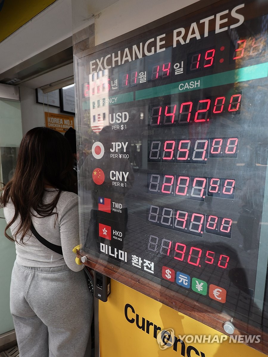 솚쑉 씠 뿰냽 1,475썝 李띿옄 쇅솚떦援 援щ몢媛쒖엯