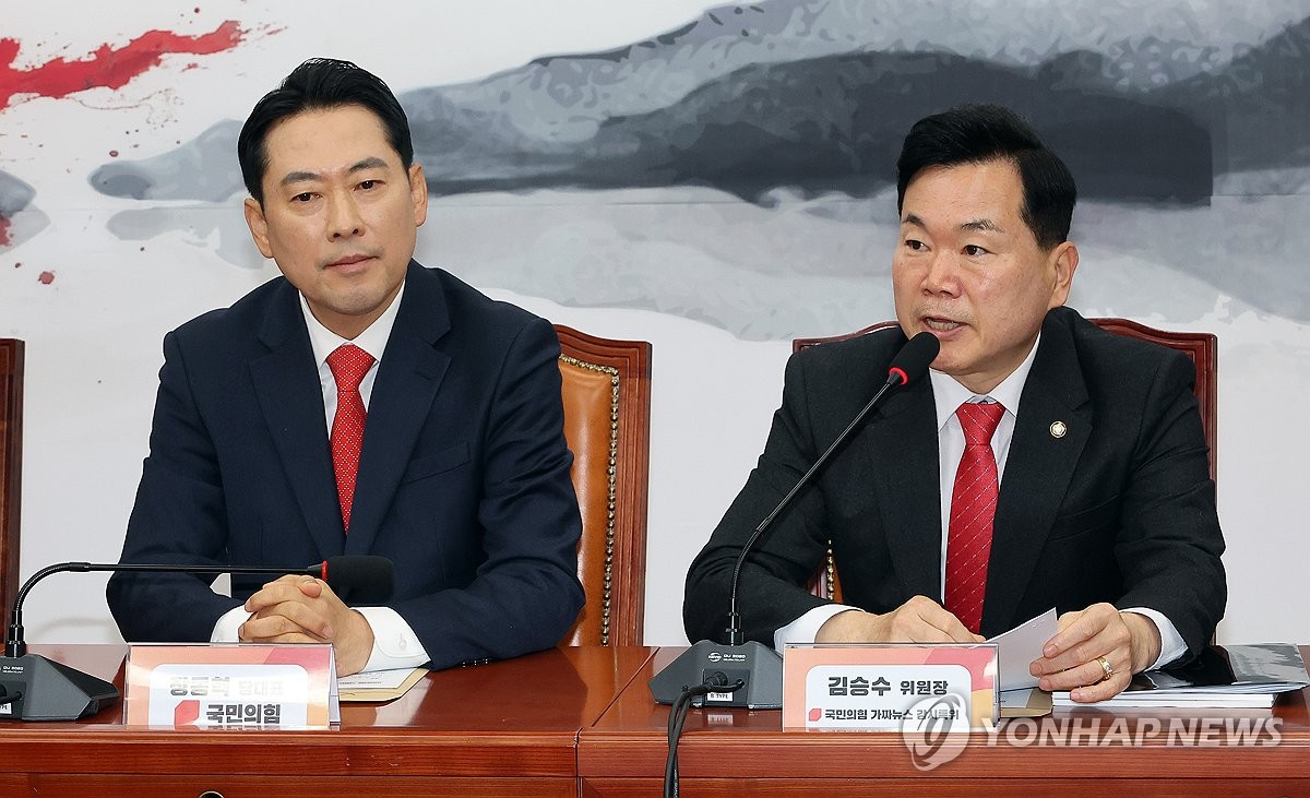 국민의힘 야당탄압가짜뉴스감시특위, 인사말 하는 김승수 위원장