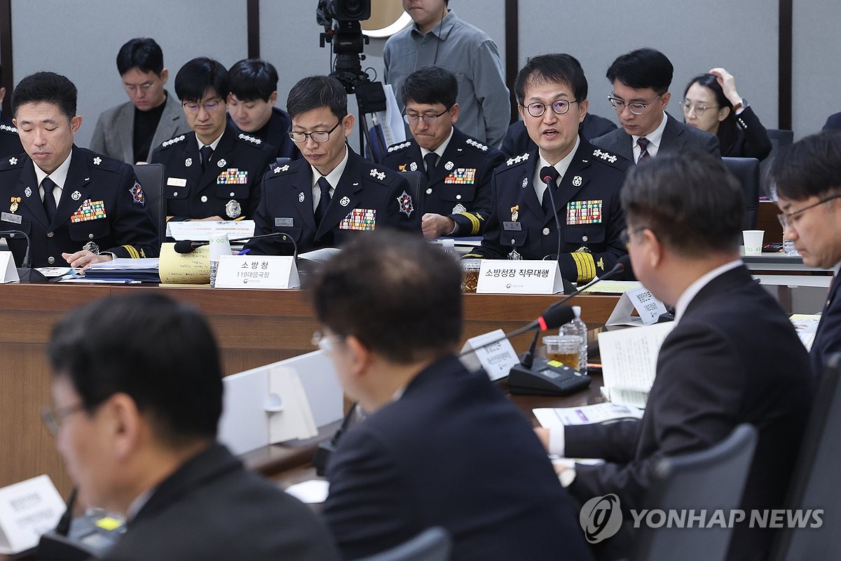 업무보고 하는 김승룡 소방청장 직무대행