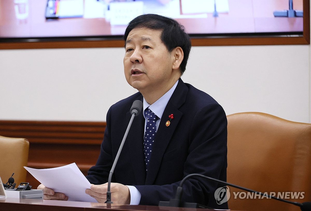 비상경제장관회의 구윤철 부총리 관련자료 1