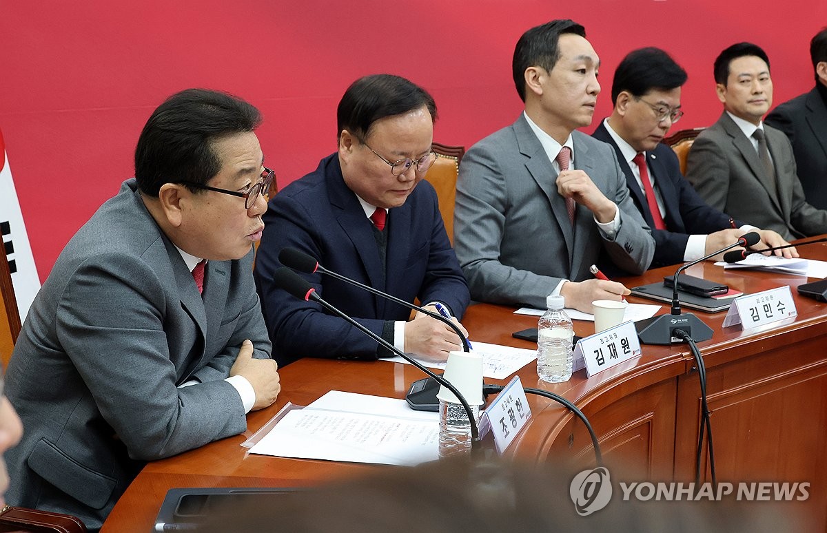 발언하는 조광한 최고위원