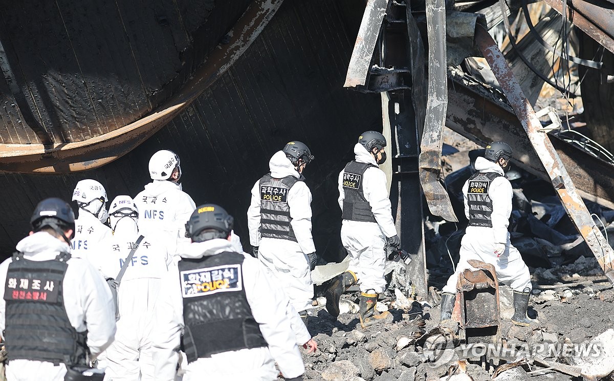 대전 공장 화재 14명 실종 관련자료 2