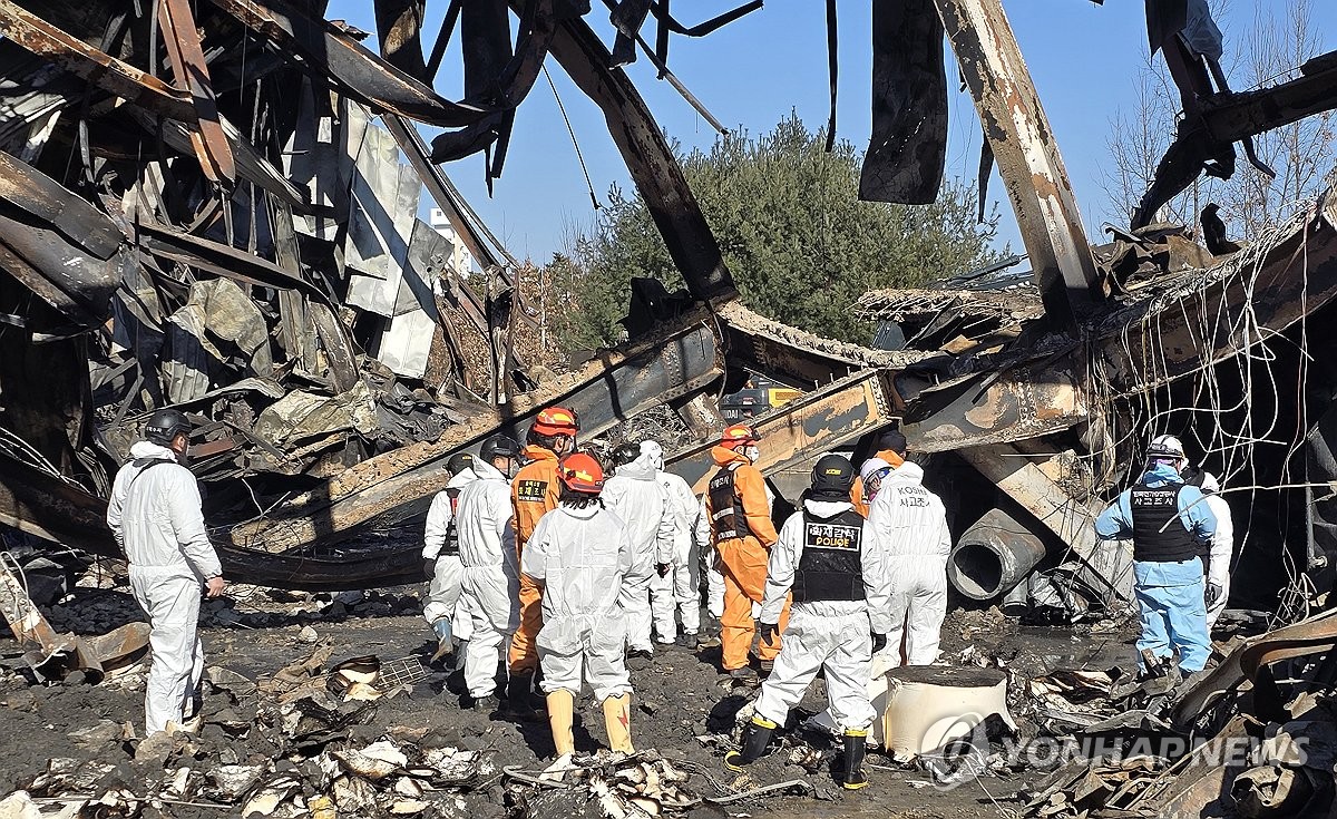 대전 공장 화재 14명 실종 관련자료 3