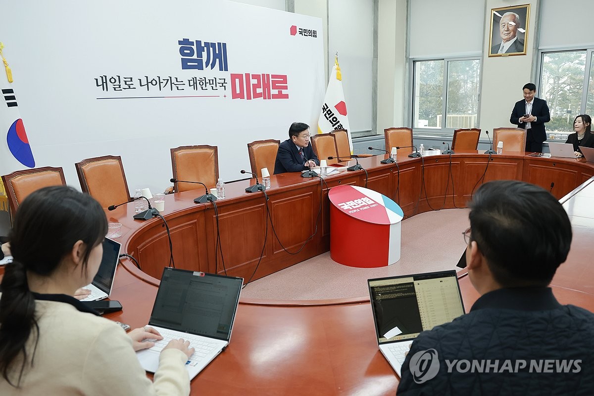 국민의힘 정점식 정강정책·당헌당규개정특위 위원장 기자 간담회