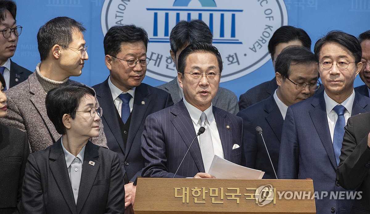 이재명 사건 의원모임 출범 관련자료 2