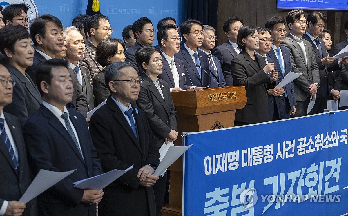 이재명 대통령 사건 공소취소, 국정조사 추진을 위한 의원모임 출범