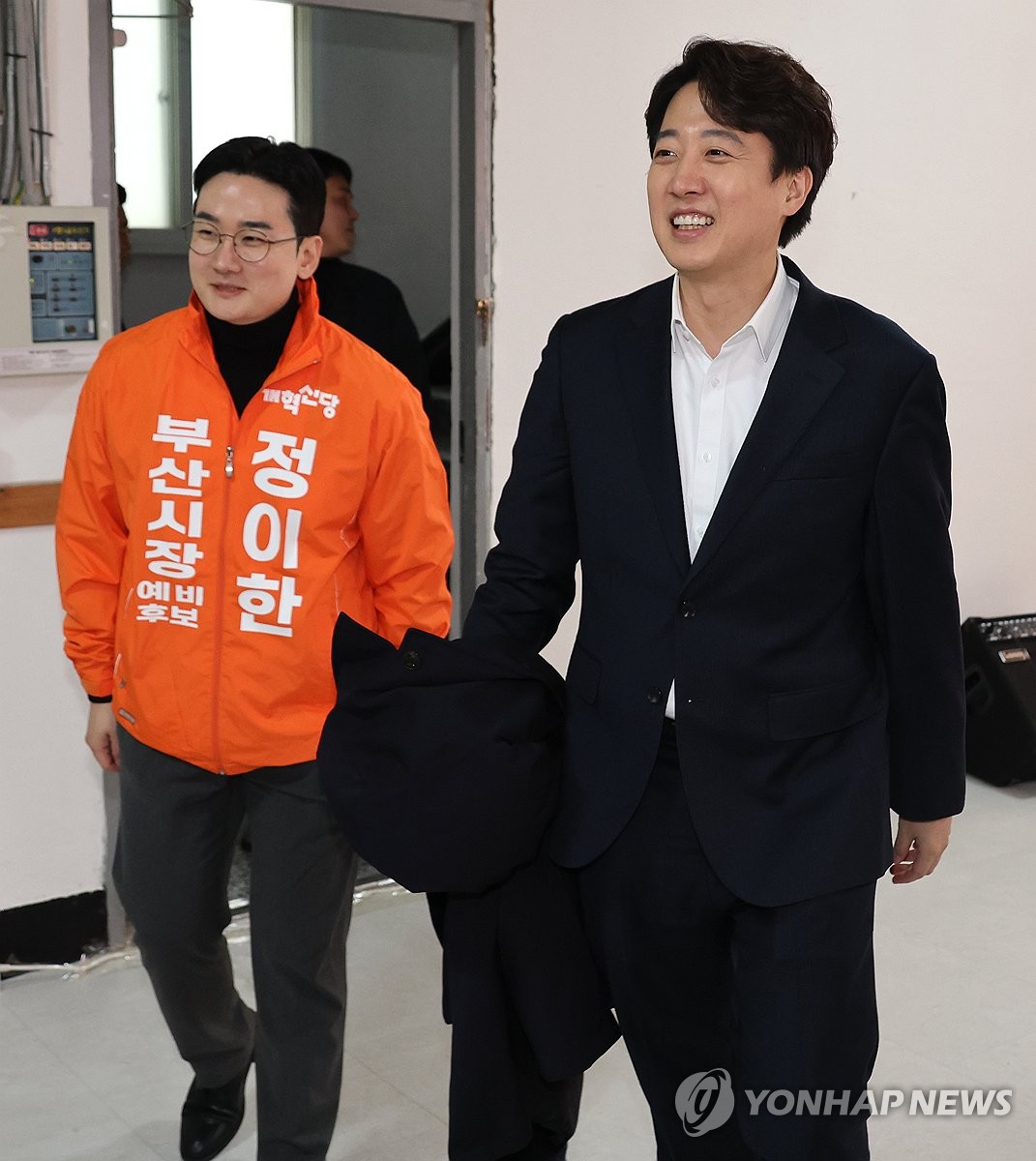 개혁신당 이준석 대표 타운홀 미팅