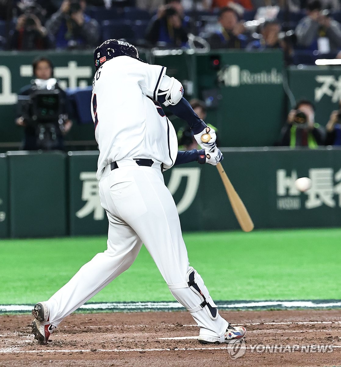 치는 한국 문보경 관련자료 2