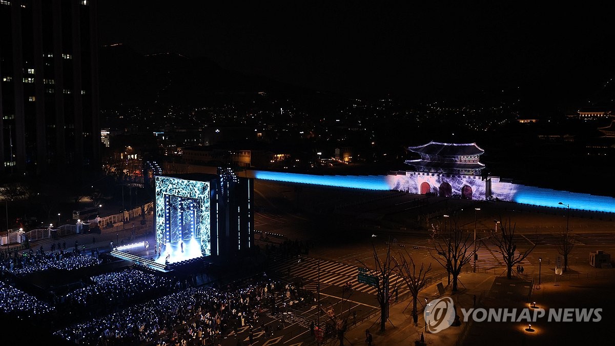 방탄소년단 광화문 공연 관련자료 3