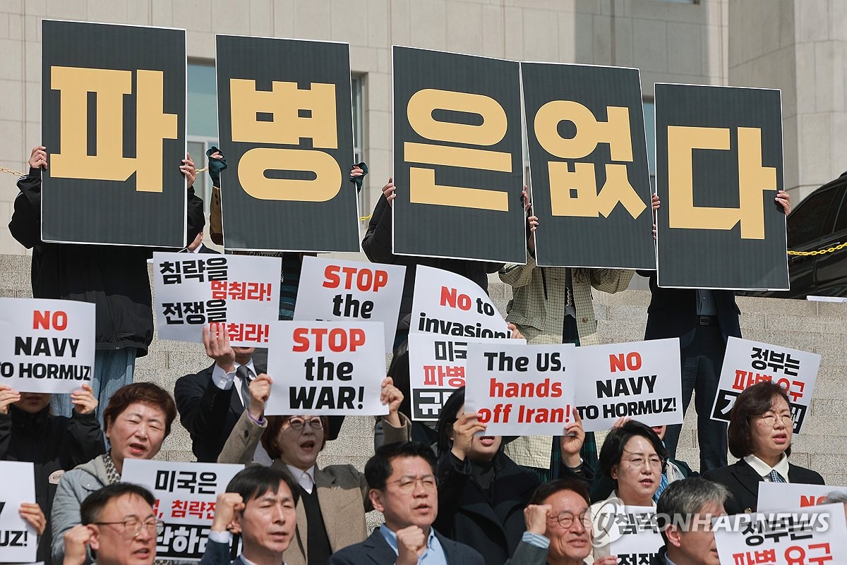미국-이란 전쟁중단·파병반대 기자회견