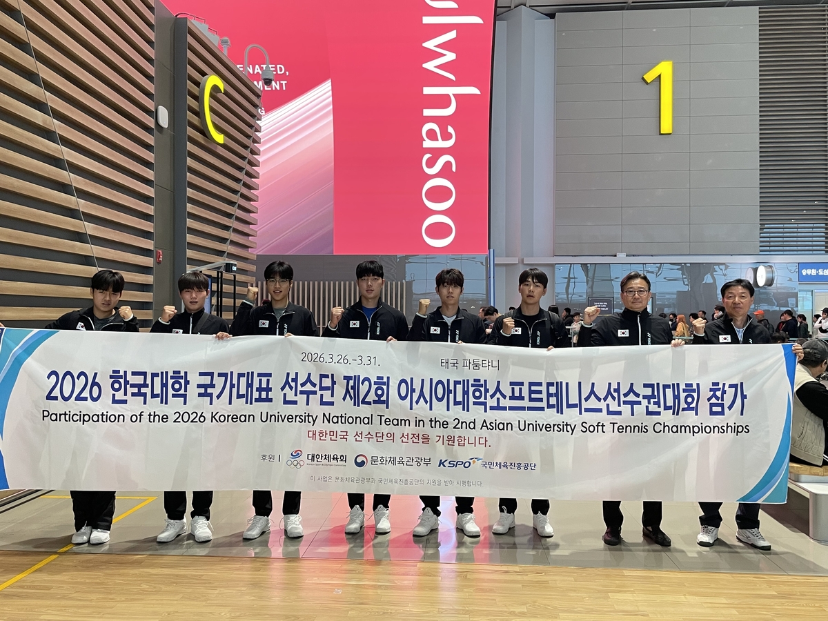 아시아 대학소프트테니스 태국서 개막…한국, 종합 우승 도전