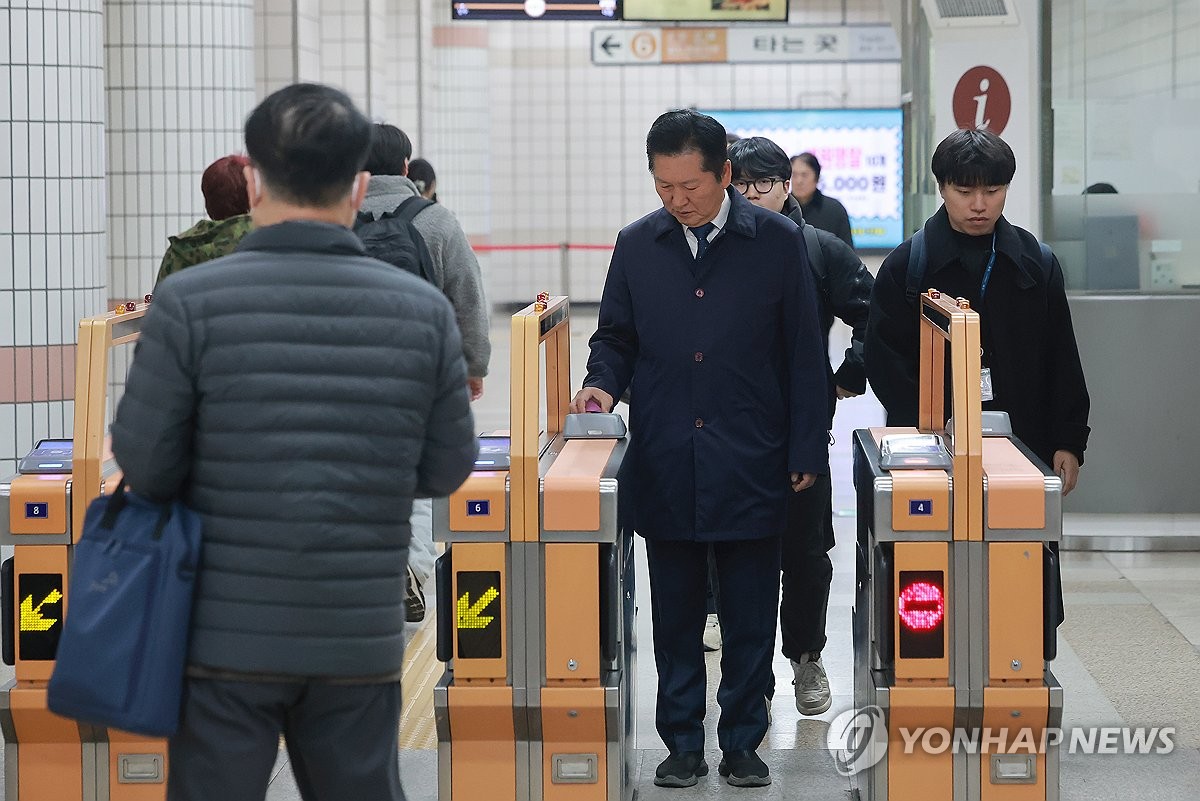 정청래 대표, 대중교통 출근 관련자료 3