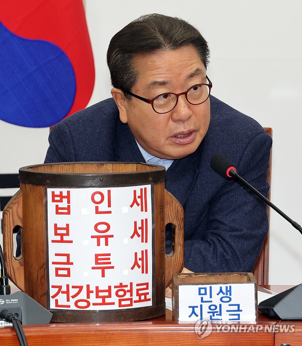 국민의힘 최고위, 발언하는 조광한 최고위원