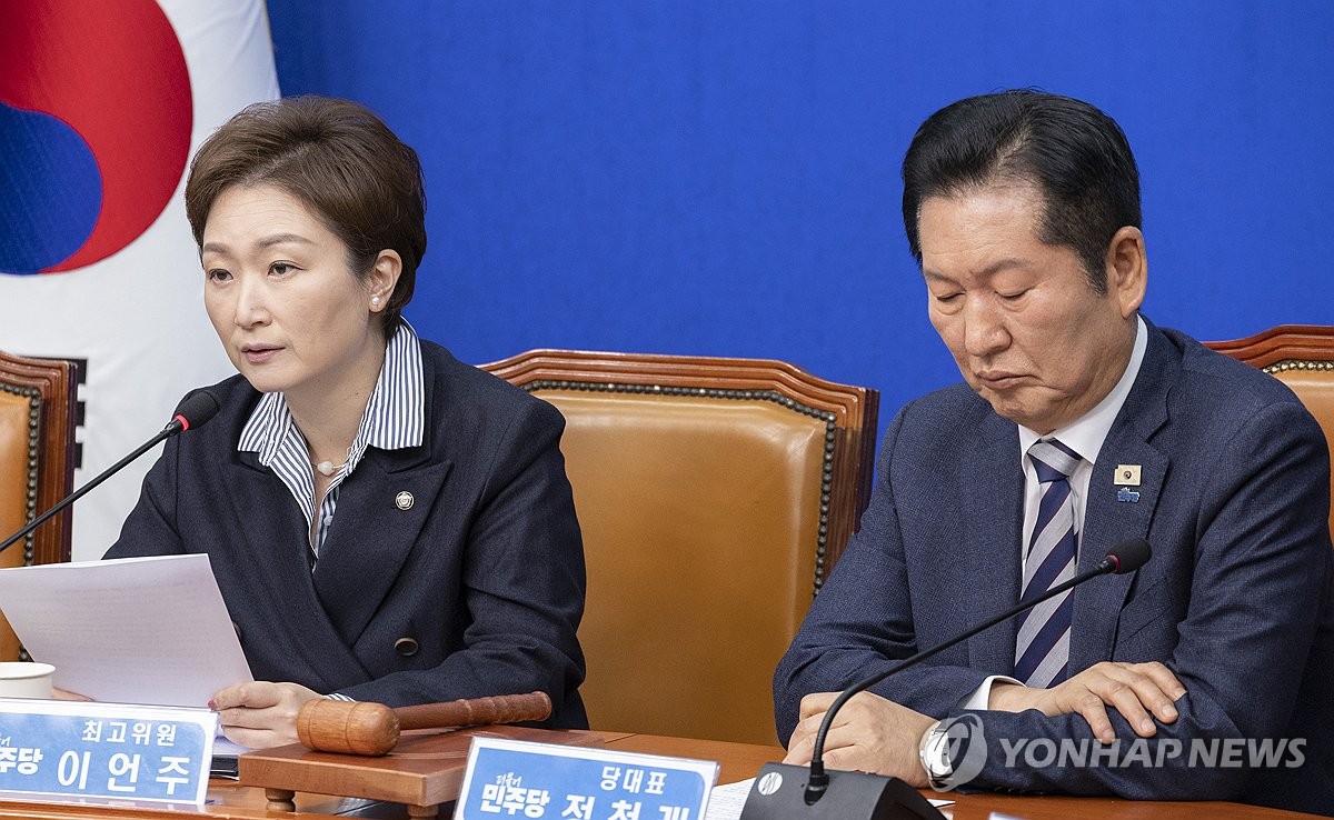최고위원회의에서 발언하는 이언주 최고위원