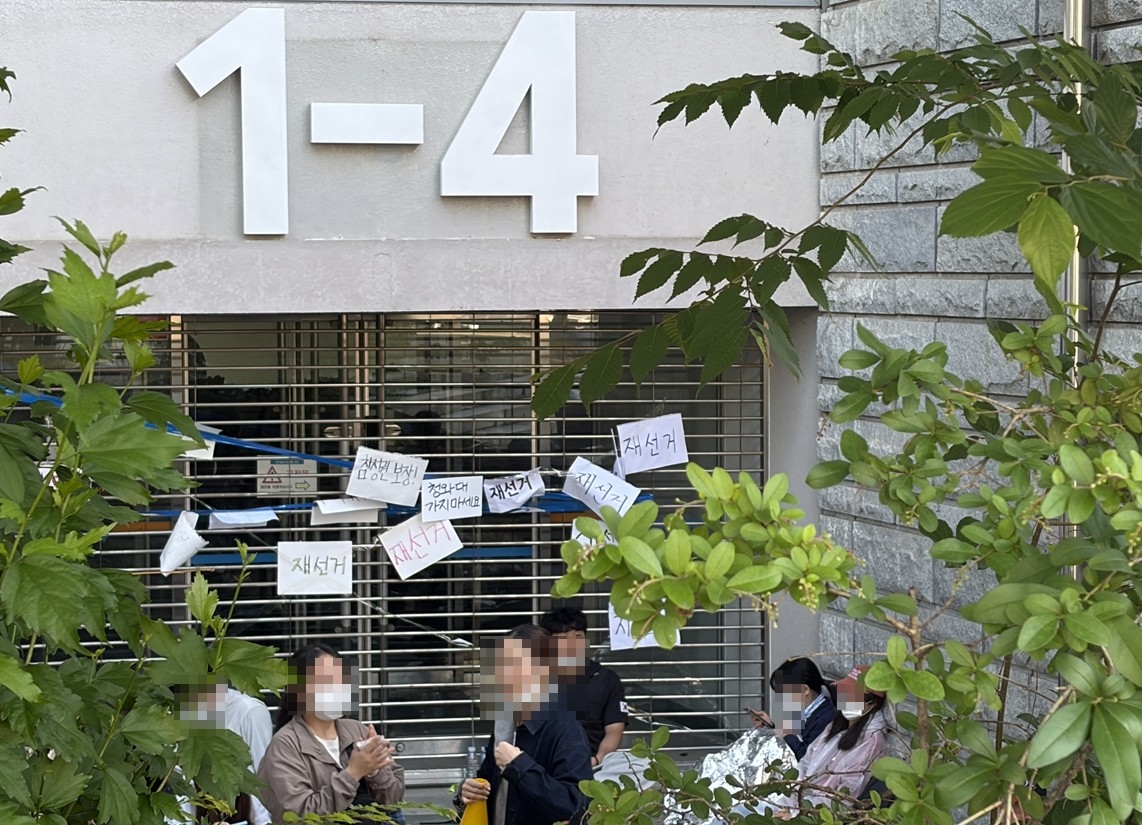잠실개표소 봉쇄 시위 이틀째…태극기 흔들며 '재선거' 요구(종합)