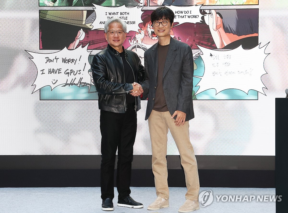 네이버 찾은 젠슨 황