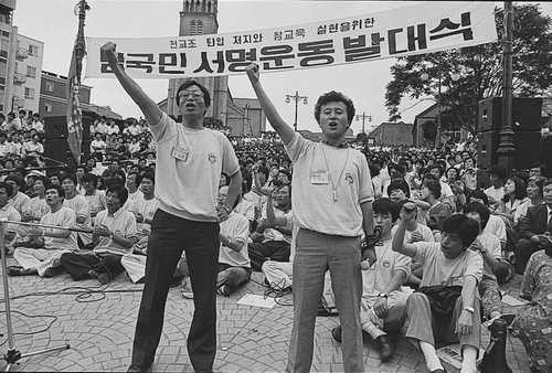 [율곡로] 참교육