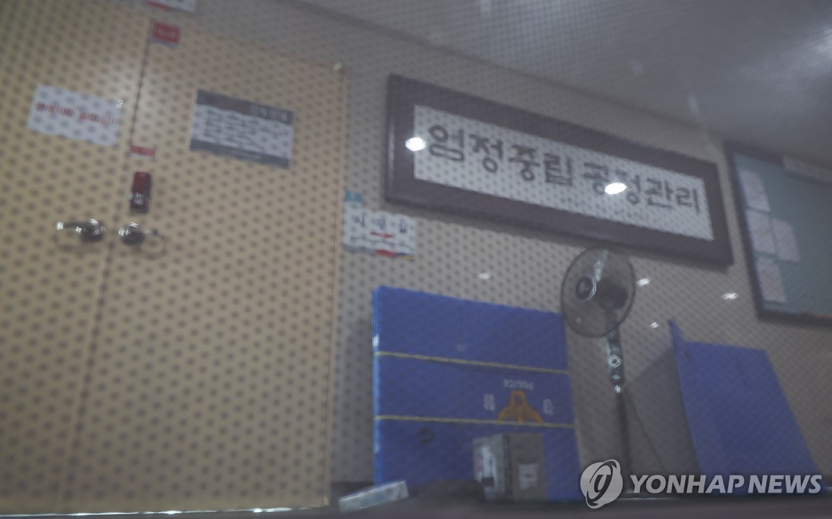 송파구선관위 압수수색 돌입