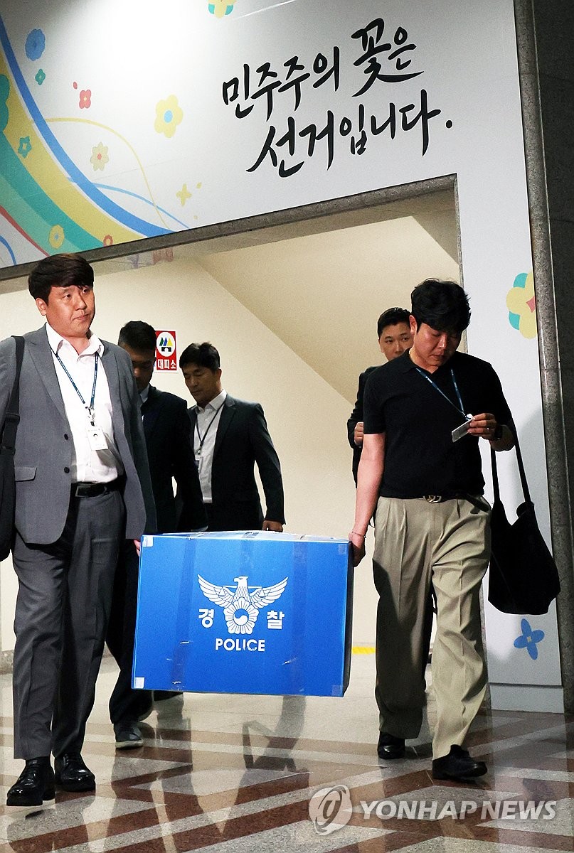 합수본, 선관위 압수수색 종료