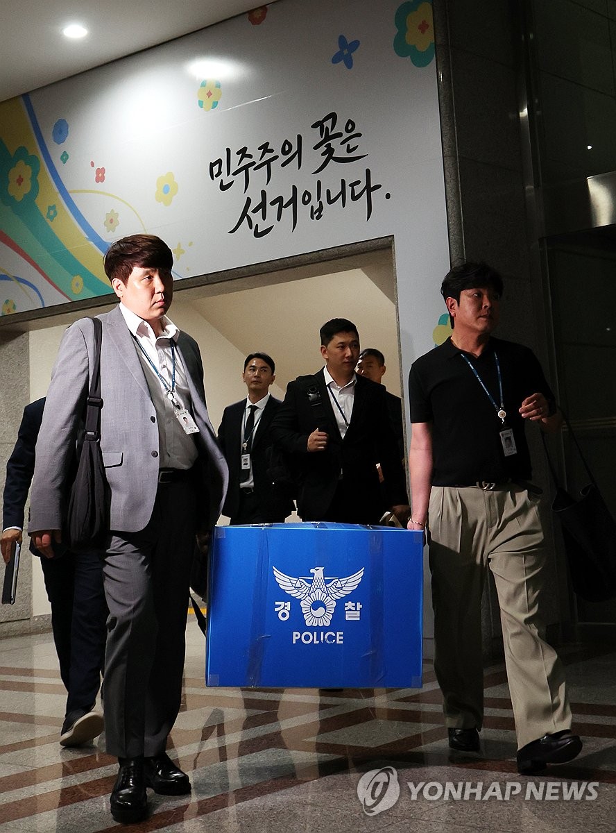 합수본, 선관위 압수수색 종료