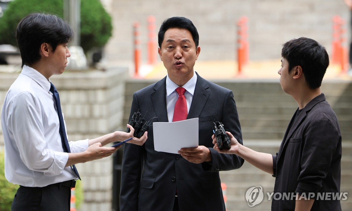 결심공판 출석하는 오세훈 서울시장