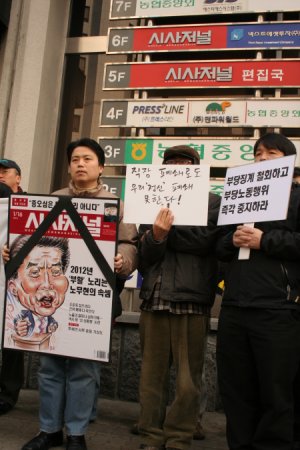 <시사저널>사태, 사측이 방관하는 이유는?