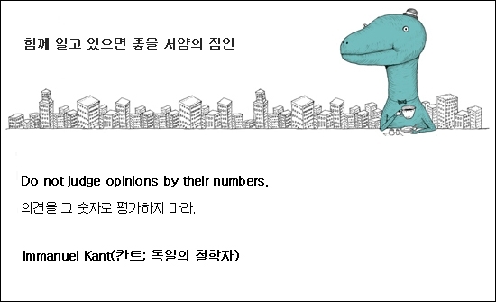 장터에 호랑이가 나타나다