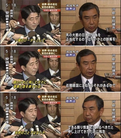 한국 보수에는 '고노 요헤이'가 있나?