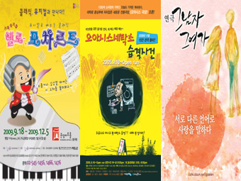 강남에 떠오르는 문화의 별, 윤당아트홀 개관