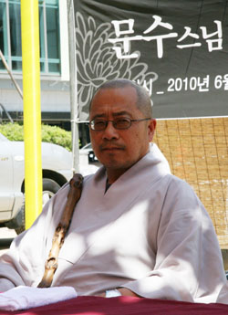 수경 스님 대접 받는 중 노릇…자신 없습니다 잠적