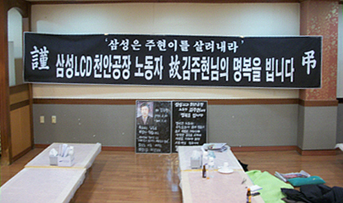 자살한 동생이 문제라고요? 삼성이 어떤 곳인지 아세요?