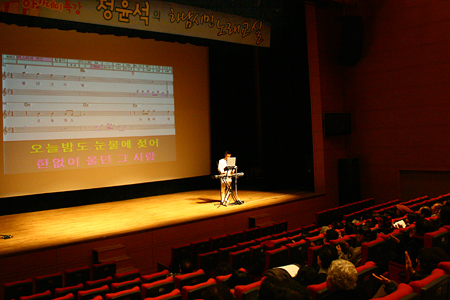 모두 함께 즐겁고 신나게 노래하자! 하남시민노래교실