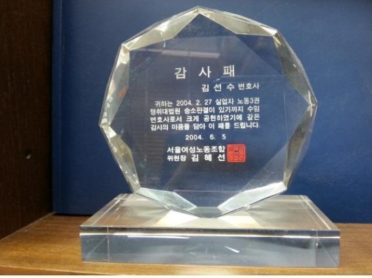 회사는 왜 캐디를 사장님으로 만들어줬나