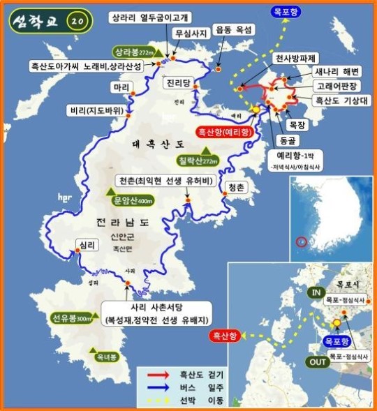 가을, 그 깊고 푸른 물빛 기행...흑산도