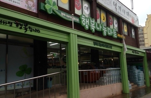 대표보다 이주노동자 월급이 많은 여기는…