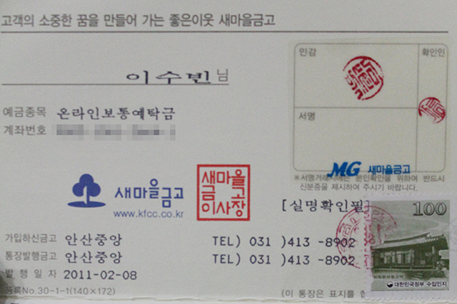 제주도행 배에서 뭐 할지 상상하던 아들이…